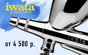 купить аэрографы anest iwata
